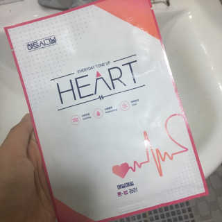 하트시그널샵 하트시그널 마스크팩 톤업-하트팩 — 4.5점을 준 리뷰어가 2018년 11월 올린 사용 사진