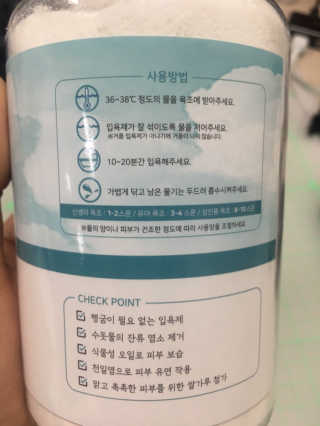 miran님이 올린 리뷰 사진 2
