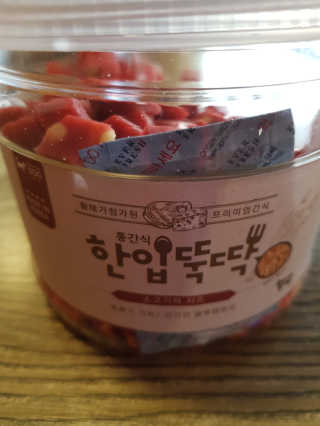 헬리멜리님이 올린 리뷰 사진 2