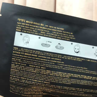 아이디플라코스메틱 아이디 페이스핏 마이너스 밴드 — 3점을 준 리뷰어가 2019년 10월 올린 사용 사진