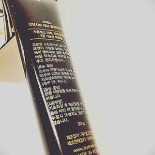 브에노 재생비비크림 — 4점을 준 리뷰어가 2017년 11월 올린 사용 사진