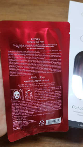 쪼꼬사랑이언니님이 올린 리뷰 사진 4