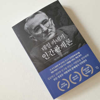 HyeokYoon님이 올린 리뷰 사진 1