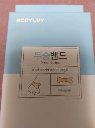 지영님이 올린 리뷰 사진 1