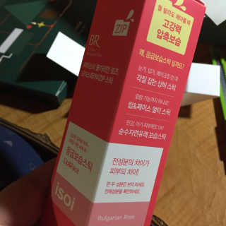 Berry님이 올린 리뷰 사진 3