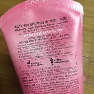 [후르디아] 복숭아 바디워시+바디에센스 세트 — 5점을 준 리뷰어가 2019년 8월 올린 사용 사진