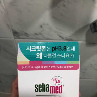 세바메드 인티메이트 워시 pH3.8 - 여성청결제 — 5점을 준 리뷰어가 2019년 8월 올린 사용 사진