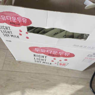 행복하고건강하기님이 올린 리뷰 사진 2