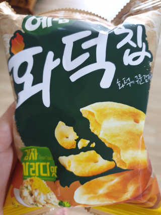 아형팬님이 올린 리뷰 사진 3