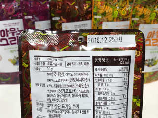 아우노그라노 오리지날, 진짜 베리, 진짜 카카오 — 4.5점을 준 리뷰어가 2018년 1월 올린 사용 사진