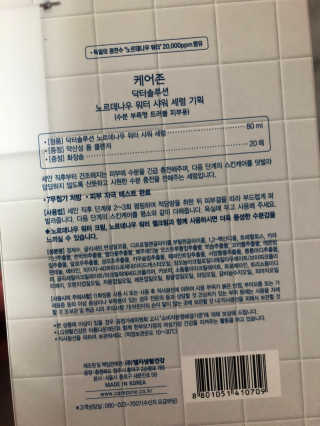 향이꾸님이 올린 리뷰 사진 3