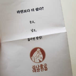 김도영님이 올린 리뷰 사진 3