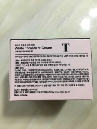 라이징스타 화이트 토마토 브이크림 — 5점을 준 리뷰어가 2018년 7월 올린 사용 사진