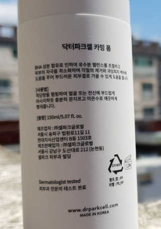 원말삼닥님이 올린 리뷰 사진 4