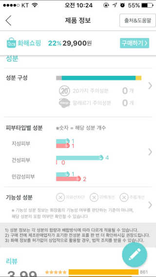 정수빈님이 올린 리뷰 사진 3