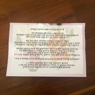 밍라맘님이 올린 리뷰 사진 3