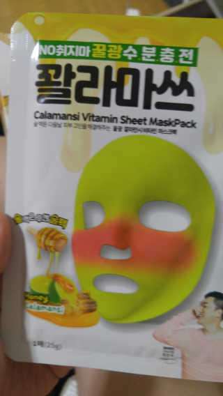 오리지널님이 올린 리뷰 사진 1