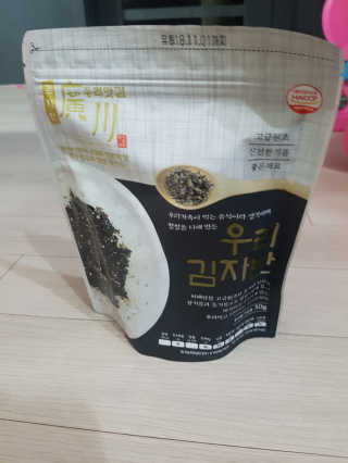 광천우리맛김 우리집밥도둑 맛있는광천김 우리김자반 50g 5봉 — 5점을 준 리뷰어가 2018년 3월 올린 사용 사진