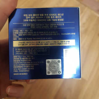 라임코스메틱 V 콜라겐 앰플 쿠션 — 5점을 준 리뷰어가 2019년 12월 올린 사용 사진