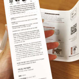 비밀 프리미엄 이너클렌저 - 로즈골드 — 3점을 준 리뷰어가 2019년 7월 올린 사용 사진