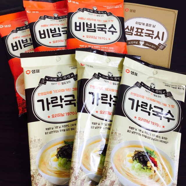 샘표 가락국수, 비빔국수 리뷰 사진