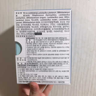 메이준뉴트리 모유유래 유산균 장좋아 2gx30포 — 4점을 준 리뷰어가 2020년 2월 올린 사용 사진