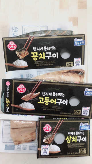 오뚜기 렌지에 돌려먹는 생선구이 3종 — 4.5점을 준 리뷰어가 2019년 4월 올린 사용 사진