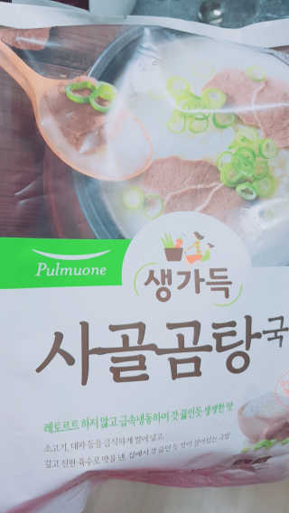 [풀무원] 사골곰탕국밥 황태해장국밥 — 5점을 준 리뷰어가 2018년 6월 올린 사용 사진