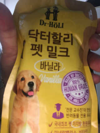닥터할리펫밀크 8종 — 5점을 준 리뷰어가 2019년 10월 올린 사용 사진