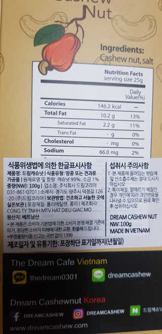 드림캐슈넛 50g X 6개 — 5점을 준 리뷰어가 2018년 10월 올린 사용 사진