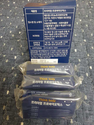띵크바디 THINKBODY프리미엄프로바이오틱스 유산균 — 5점을 준 리뷰어가 2019년 9월 올린 사용 사진