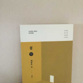 최정원님이 올린 리뷰 사진 1