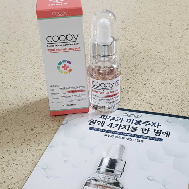 쿠피 pdrn 연어 앰플 리뷰 사진