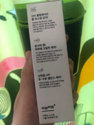 보호보호 롱라스팅 메이크업 픽서 미스트 — 4점을 준 리뷰어가 2019년 11월 올린 사용 사진