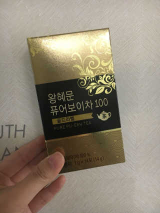 넥스트비티 왕혜문 퓨어 보이차 100 골드라벨 — 5점을 준 리뷰어가 2017년 11월 올린 사용 사진