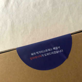 러블리해보님이 올린 리뷰 사진 4