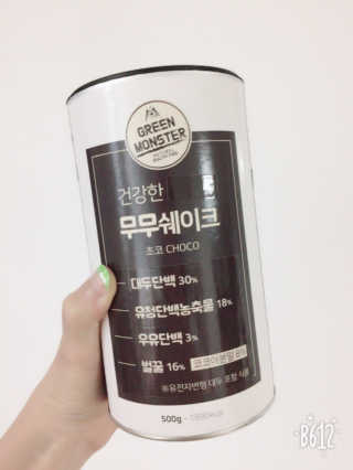 그린몬스터 건강한 무무쉐이크 — 5점을 준 리뷰어가 2018년 7월 올린 사용 사진