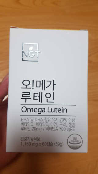 네츄럴굿띵스 오!메가루테인 60일분 — 5점을 준 리뷰어가 2018년 10월 올린 사용 사진
