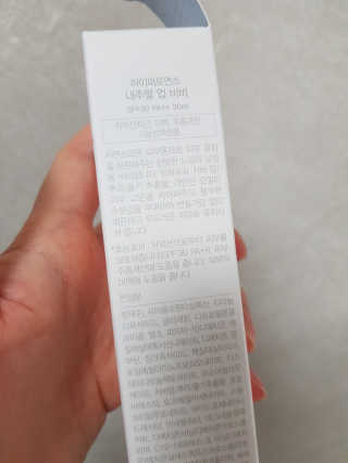 혀니♡님이 올린 리뷰 사진 2