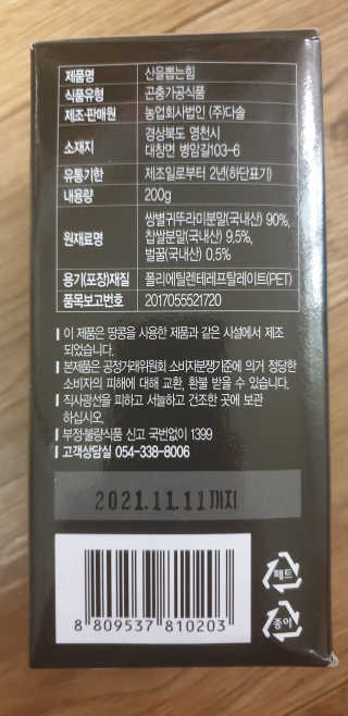 kkkkk님이 올린 리뷰 사진 3