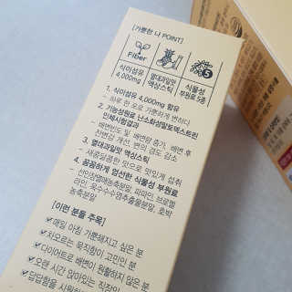 올앳미 가뿐한나 — 5점을 준 리뷰어가 2019년 8월 올린 사용 사진