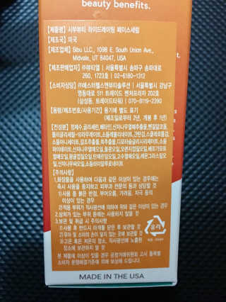 큐트호빵님이 올린 리뷰 사진 3