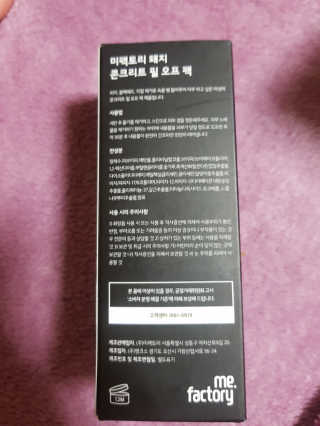 뚠꾸뚠꾸💕님이 올린 리뷰 사진 2