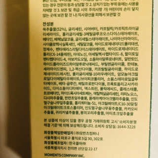 tastegood님이 올린 리뷰 사진 3