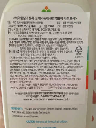 도시녀가되기로했다님이 올린 리뷰 사진 2