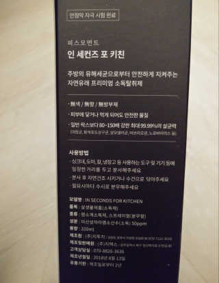 치르치르님이 올린 리뷰 사진 4