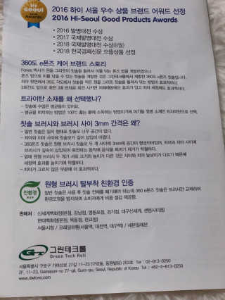 신꿀님이 올린 리뷰 사진 4