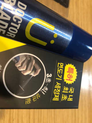 멜로디님이 올린 리뷰 사진 2