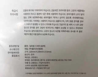 이리와안아줘님이 올린 리뷰 사진 2