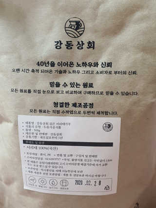 눈꽃여왕님이 올린 리뷰 사진 3
